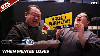 What happens after the 三把刀 2022 mentee's lost battle? | King Of Culinary 2022 - Behind The Scenes