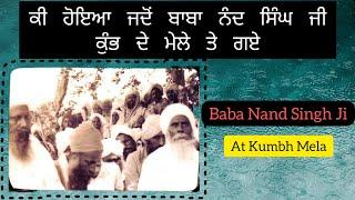 What happened when Baba Nand Singh Ji went to Kumbh Mela? |Sant Baba Mann Singh Ji |Jigyasu Gursikh