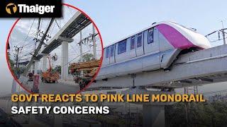 Thailand News | Government Reacts to Pink Line Monorail Safety Concerns