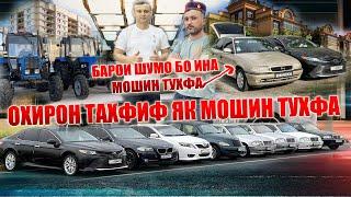 О.Х.И.Р.О.Н.  Т.А.Х.Ф.И.Ф.  Я.К.  М.О.Ш.И.Н.  Т.У.Х.Ф.А.