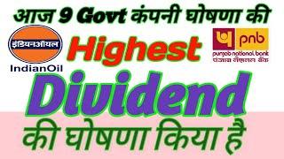 IOC, PNB, Higher Dividend With Bonus Ex Date  Top 9 Government Company