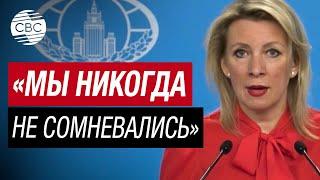 Мария Захарова специально для CBC TV Azerbaijan: миссия Евросоюза в Армении занимается шпионажем