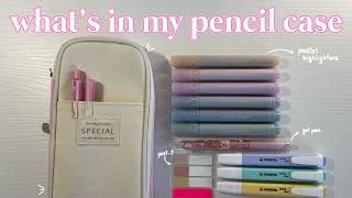 What’s in my pencil case ️| back to school 2023