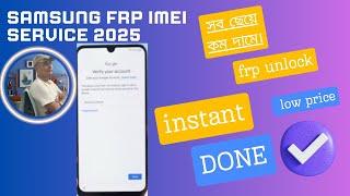 SAMSUNG FRP UNLOCK instant DONE IMEI SERUICE