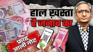 इंजीनियर को जब नौकरी नहीं, तब किस बात की GDP-GDP