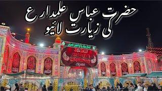  Hazrat Abbas as k Rozy pak ke live ziyarat kre Karbala jannat ka manzer Roza e Abbas as