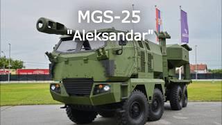 MGS-25 Aleksandar