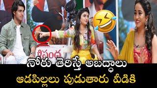 Hero Roshan & Heroin Leela funny fight in interview / Pelli sandadi interview / Pelli sandadi songs