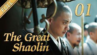 [Lengkap] The Great Shaolin EP 01 | Drama Kungfu Tiongkok | Drama Sejarah Cina Mantap