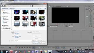 Sony Vegas Pro. Как обрезать видео и аудио