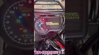 人気のCT125に武川のTFTメーターをつけたらめっちゃカッコよくなりました！！