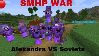 SMHP WAR LIVE