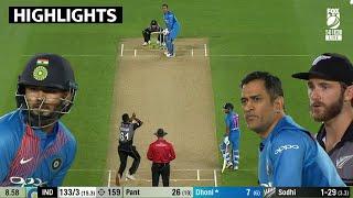 INDIA VS NEW ZEALAND FINAL T20 MATCH | IND VS NZ MOST SHOCKING MATCH EVER | ROHIT DHONI KOHLI