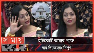 নিজেকে বৈধ সাধারণ সম্পাদক দাবি নিপুণের | Nipun Akter | BFDC Election | Somoy Entertainment