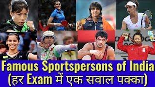 Famous Sports Personalities of India (Men and Women)|| Best Of INDIA