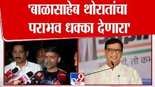 1 लाखांनी जिंकणारे Jayant Patil 10 हजारांनी जिंकले,  Nilesh Lanke यांच्याकडून EVM वर शंका उपस्थित