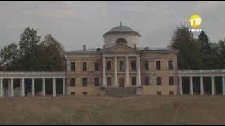 Усадьба "Знаменское - Раек" превращается в руины. 2016-08-23