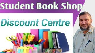 Book Shop / Student Shop / Fare price / discount Centre / Uncle Imran