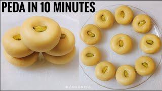 Milk Powder Recipes | 10 Minute Instant Peda | Quick and Easy Milk Peda | Milk Powder Peda