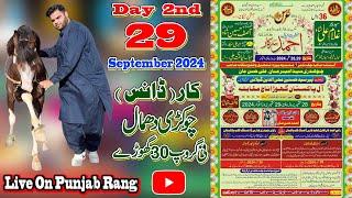 Live Horse Dance l 29 September 2024 l Chak No 1 Mehmood Pura Nankana Sahib l Darbar Ahmad Sarkar-01