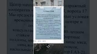 Реабилитационный центр для мужиков: спасаемся от семейной жизни  #анекдоты #приколы #угар