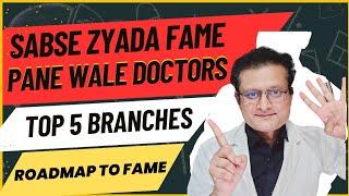 Want to be a famous doctor? Top 5 Branches  for glory and recognition.@DrAvyactAgrawal