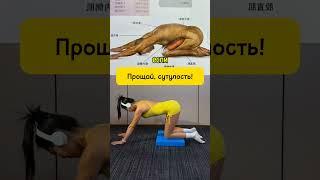Простые Упражнения От Любых Проблем Со Спиной #здоровье #долголетие #сон #спина #позвоночник