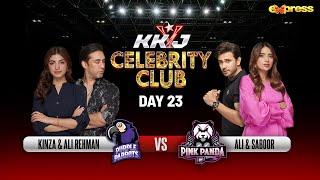 KKJ Celebrity Club | Sheheryar Munawar | 23rd Ramzan | Kinza Hashmi & Ali Rehman | Express TV