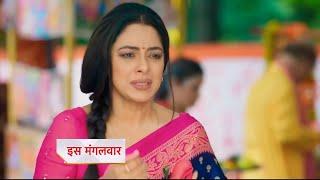 Anupamaa New Promo | 7 JULY 2024 |