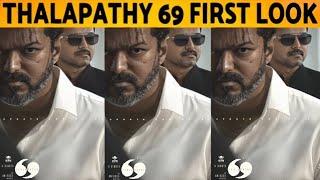 Thalapathy 69 First Look Update | Thalapathy Vijay | H.Vinoth | KVN Productions |