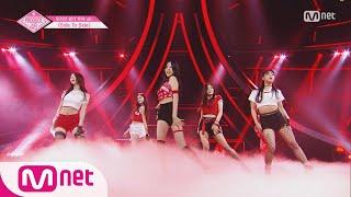 PRODUCE48 [풀버전] In to youㅣAriana Grande Side To Side @포지션 평가 180727 EP.7