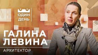 "Один день" в Творческой мастерской архитектора Левина Л.М. | Белорусская архитектура | Обелиски