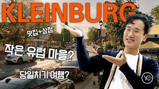 토론토 당일치기 여행으로 딱! Kleinburg 유럽풍 소도시 탐방과 맛집 추천