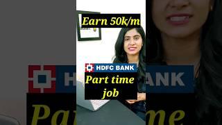 HDFC part time job| 12th pass can apply #parttimejobsforstudents #hdfcbankjobs2023 #shorts