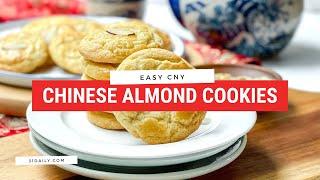 Easy Chinese Almond Cookies