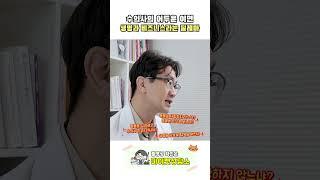 수의사란 직업의 어두운 이면