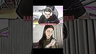 twitch: evelone2004 #evelone #evelone192  #koreshzy #twitch #shorts