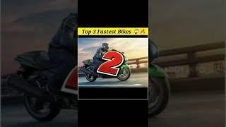 World Top 3 Fastest Bikes️‍ | Tamil #shorts 