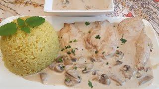 اسكالوب بالفطر و كريمة مثل المطاعم أو احسن مداق بنين بزاااف/escalope à la CRÈME et champignon