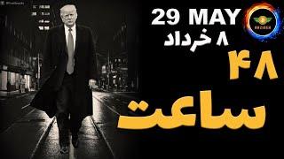 تحلیل بیت کوین: ریزش سنگین داریم؟؟| ۲ روز مهم برای مارکت