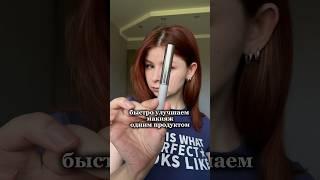 - Belor Design Be color или Divage Matte Cloud Liquid Lipstick 