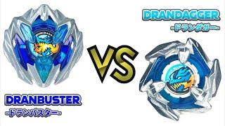 BEYBLADEX DRANBUSTER VS DRANDAGGER　ベイブレードX ドランバスター VS ドランダガー