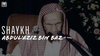 Train Your Nafs! By Shaykh 'Abdul'azīz ibn 'Abdullāh ibn Bāz (رحمه الله)