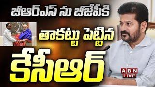 Live: సీఎం రేవంత్ రెడ్డి ప్రెస్ మీట్ || CM Revanth Reddy Press Meet || ABN Telugu