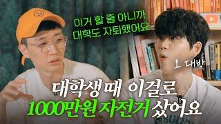 평생 먹고 살 걱정없는 직업