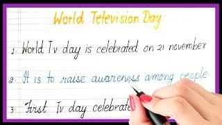 10 lines on world television day | Essay on world television day in English | Television day essay