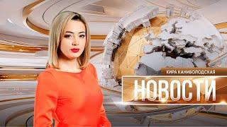 Новости | 25.12.2024 | 18:30