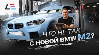 #61 | BMW M2 G87 | Волчок V12 Brabus | Эндоскопия цилиндров | Массовое производство интеркулеров