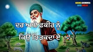 @sukhVallahyoutube Dharmik Status Punjabi New Dharmik Punjabi Video Status WhatsApp Status Rabb.......