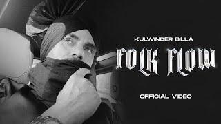 Folk Flow - Official Video | Kulwinder Billa | Savraj | Jang Dhillon | Latest Punjabi Songs 2024